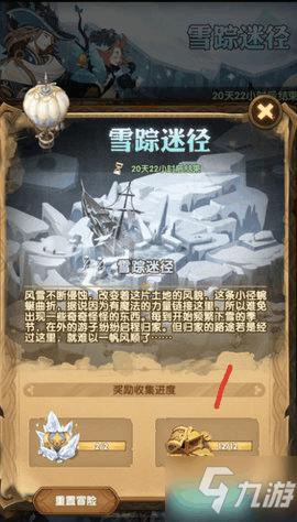 我的太空旅行