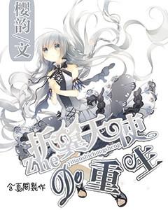 造物法则