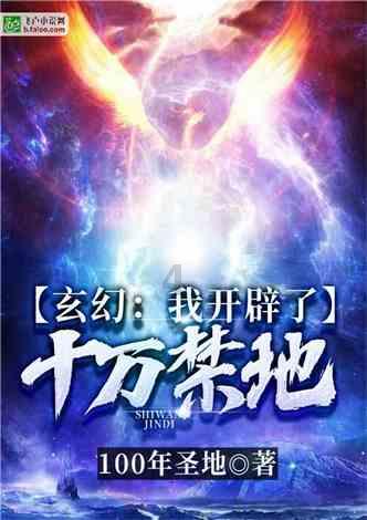 琴覆天下