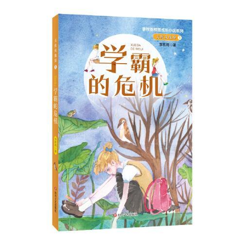 “数智”职业化团队建设助力项目高质量履约