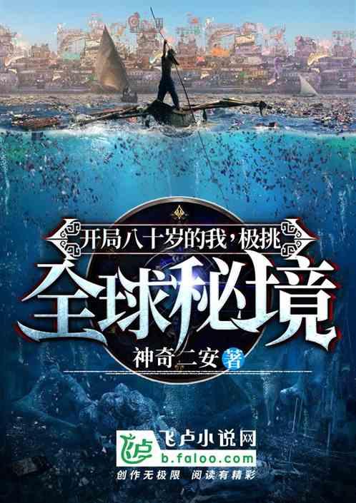 南京消防对地下商铺进行消防隐患排查整治