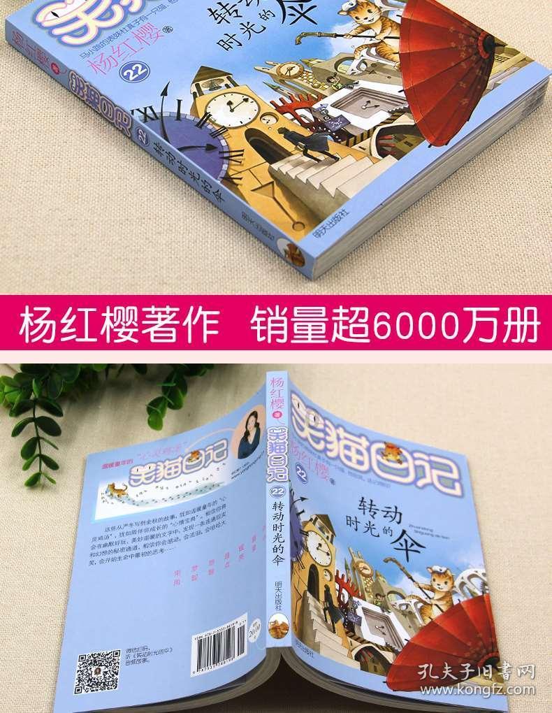 冰洞逃生