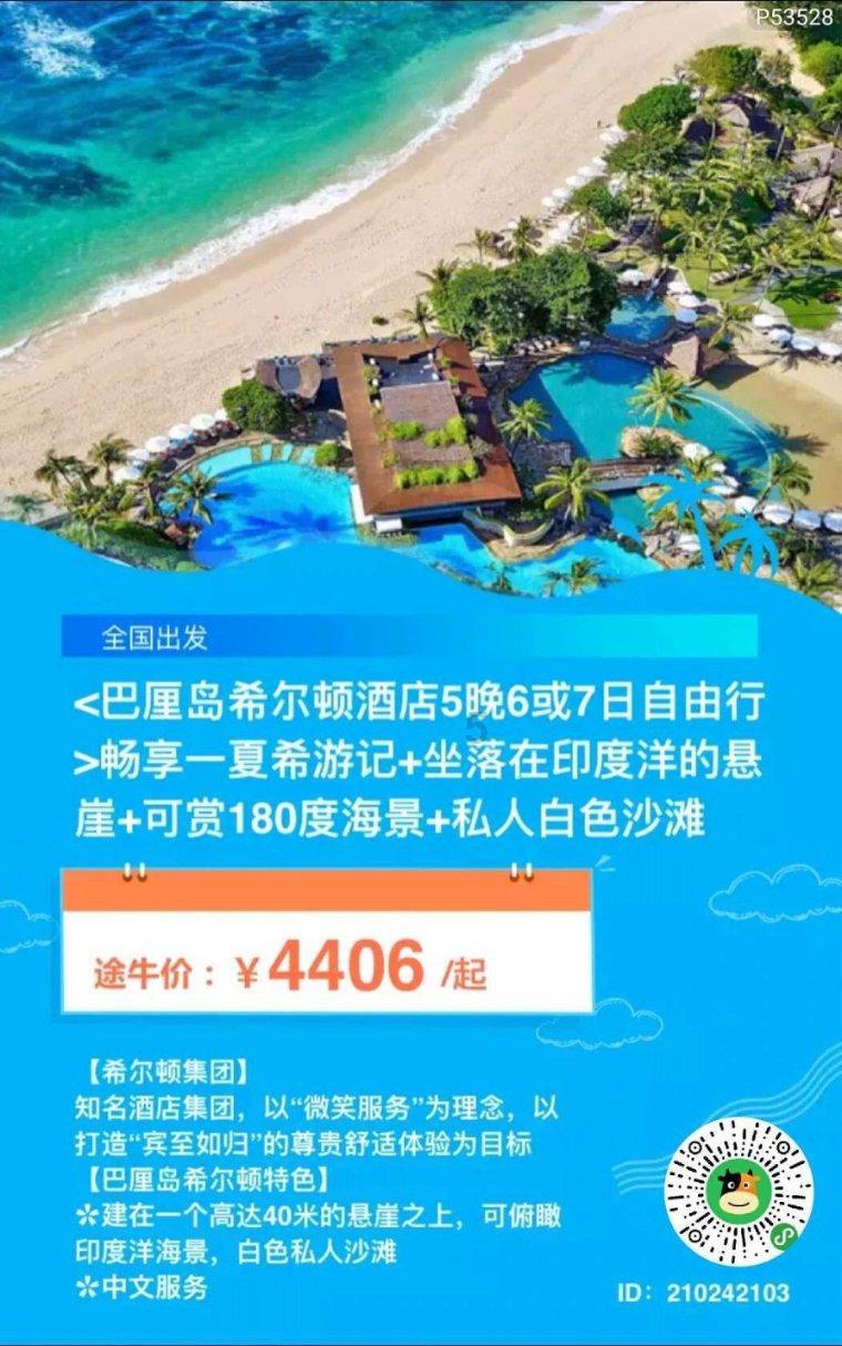 御天降魔传