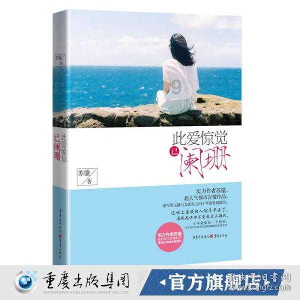 逗小猴开心系列208