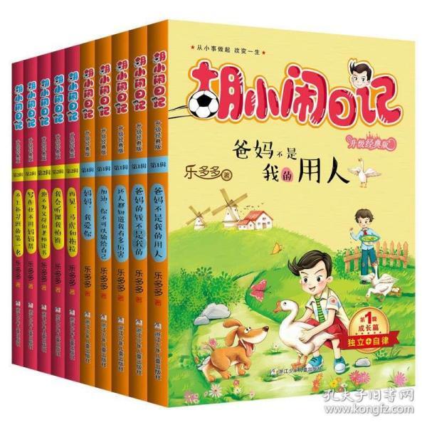 糖尿病食谱——燕麦馒头