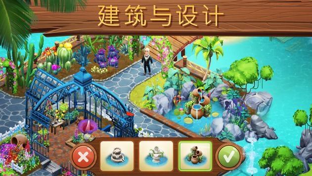 投篮得高分