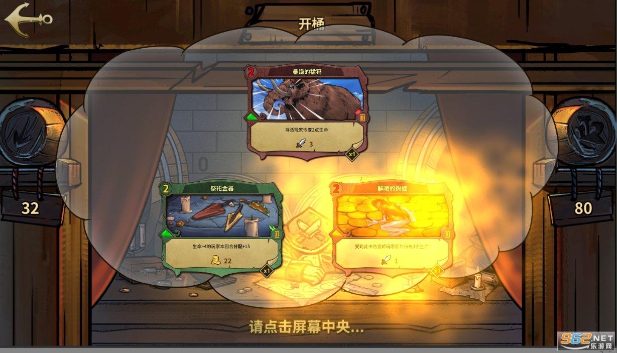全民烧脑3去广告版