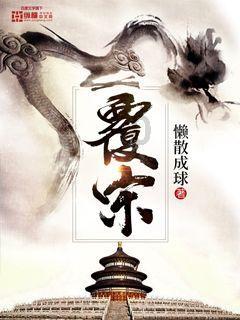 滚动的奶酪
