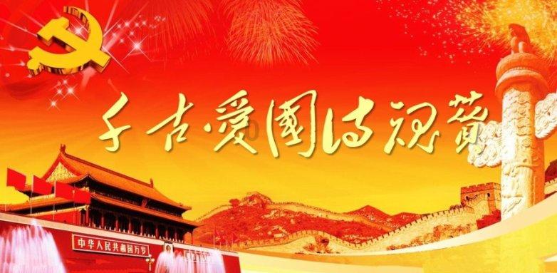 五彩几何塔