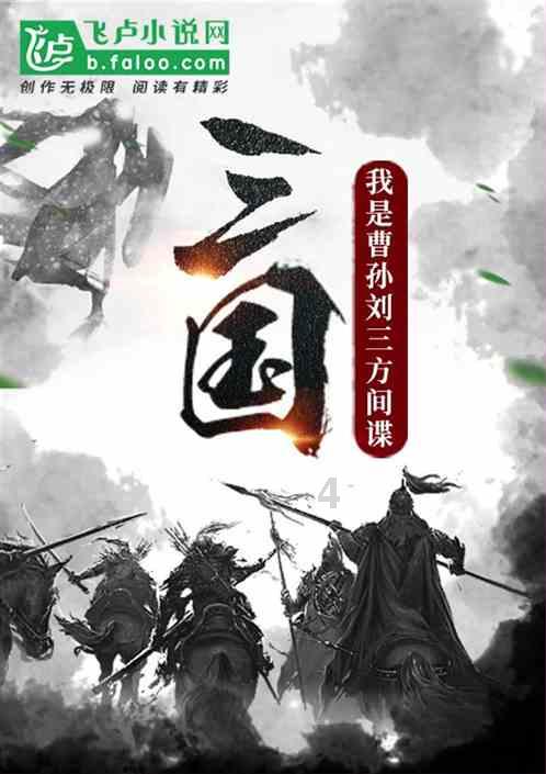 逃离遗弃的建筑5