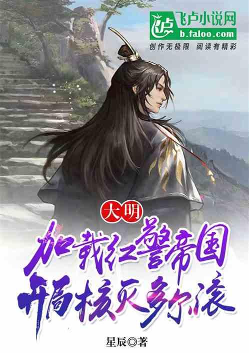 国家魔法森林逃亡