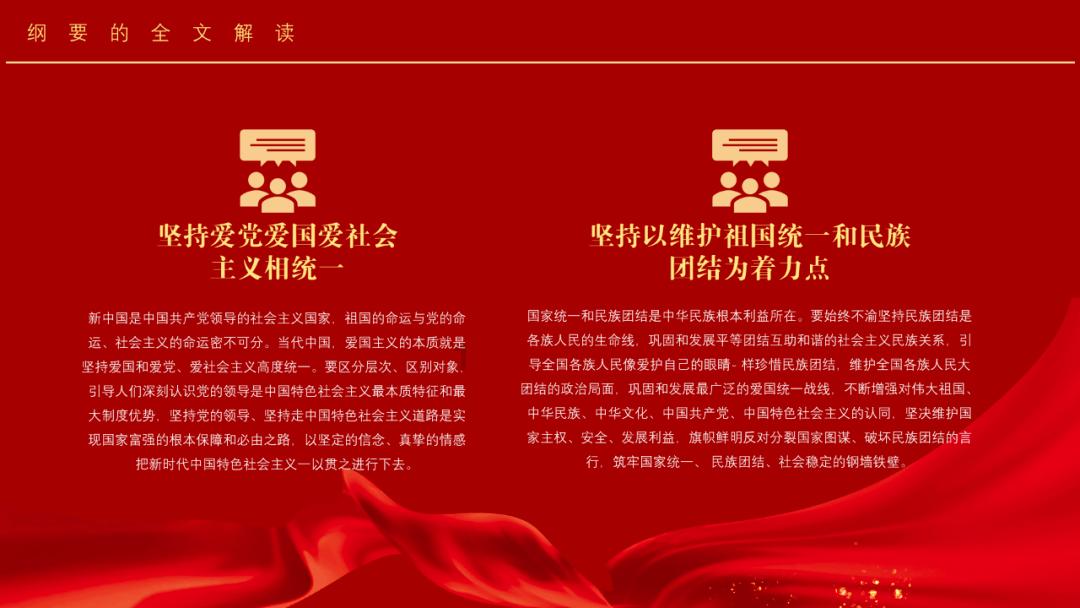 滚动的奶酪