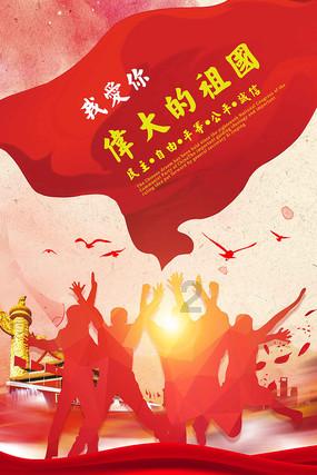 仁怀市罗家坝社区开展迎新春送祝福暨源公益志愿服务活动
