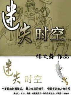 时尚女装设计师