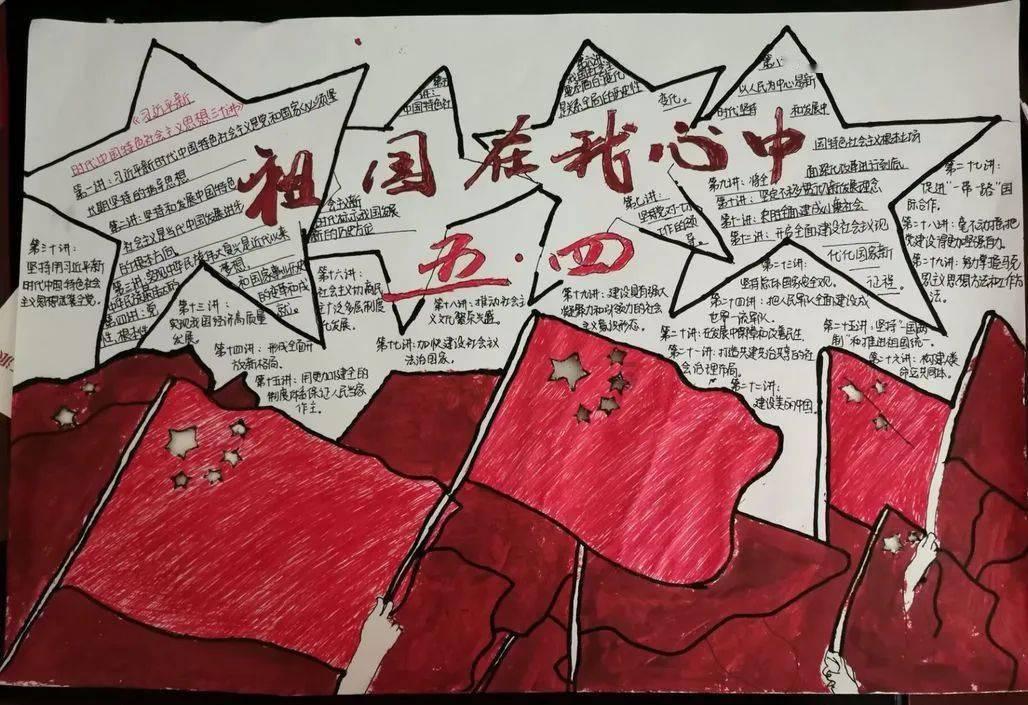 森迪公主的可爱装扮