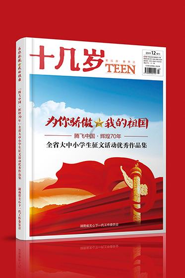 丧尸围城