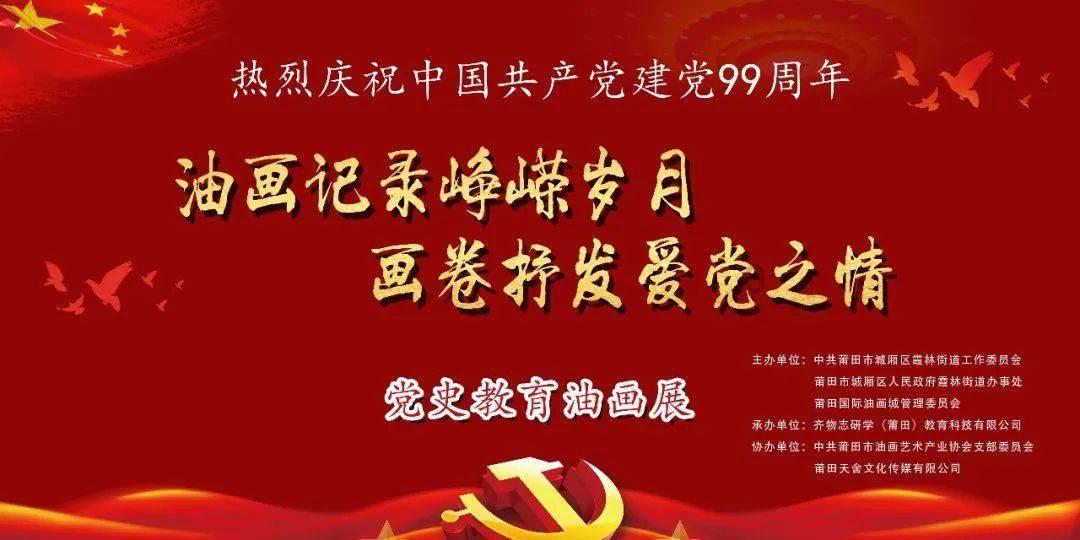 张清林:林豆豆的丈夫,在妻子有难时,对妻子不离不弃始终如一