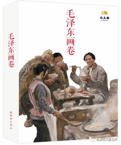 两位博士的航天育种“接力”