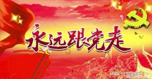 瑞德的冒险之旅中文版