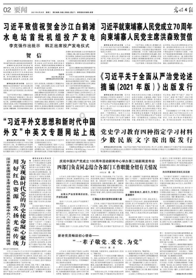 球球大作战下载最新版