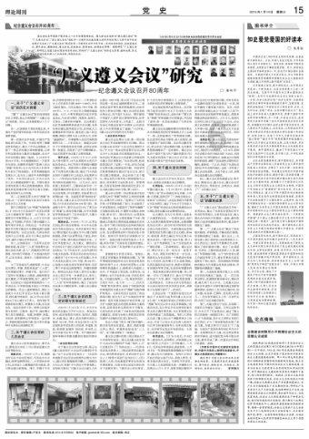拯救者