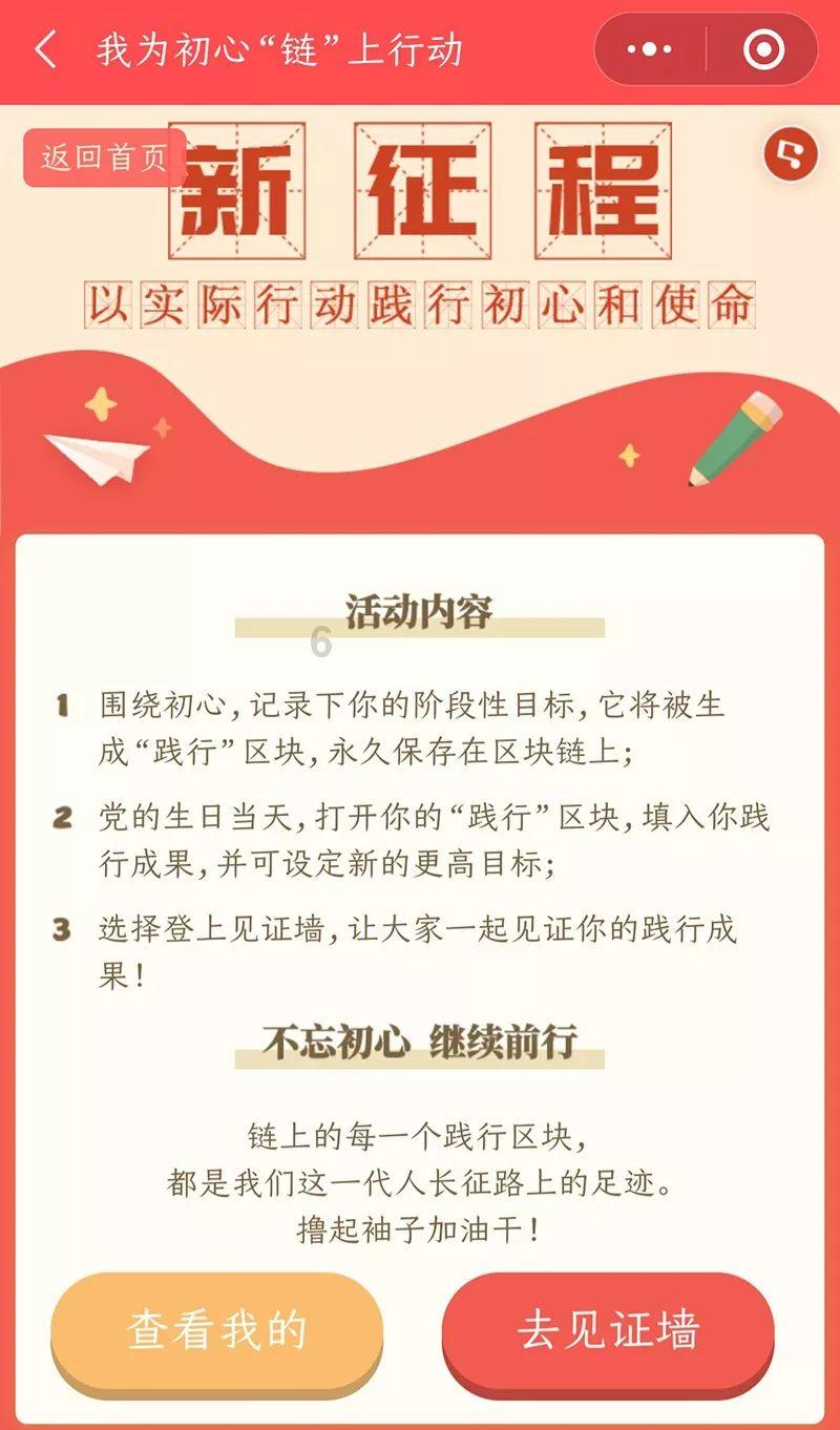 深入了解百度网盘隐藏空间在哪,百问百答知识星球平台
