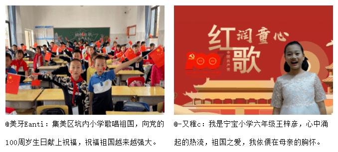 春雨直播app