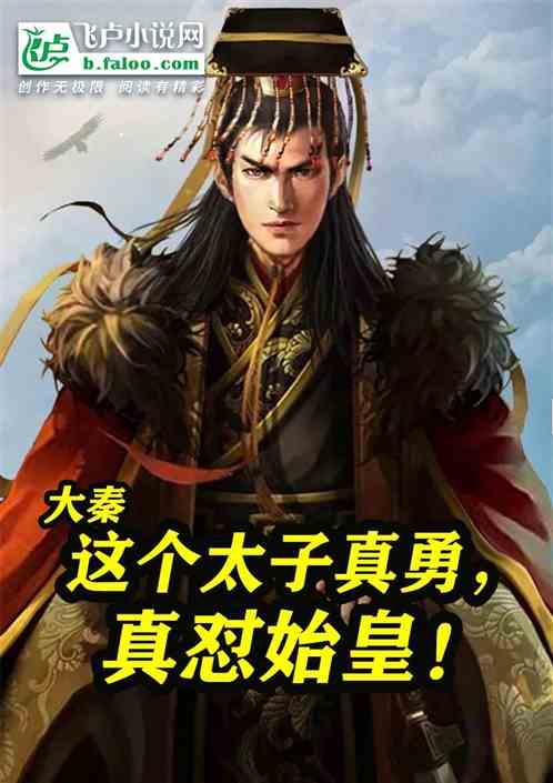 新仙剑奇侠传