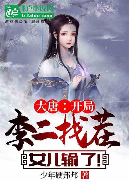 钢之炼金术师问题游戏画面
