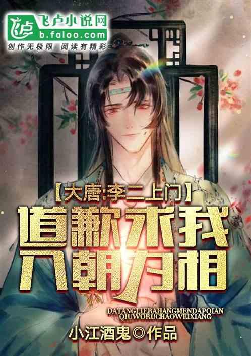 塞伯利亚之谜3